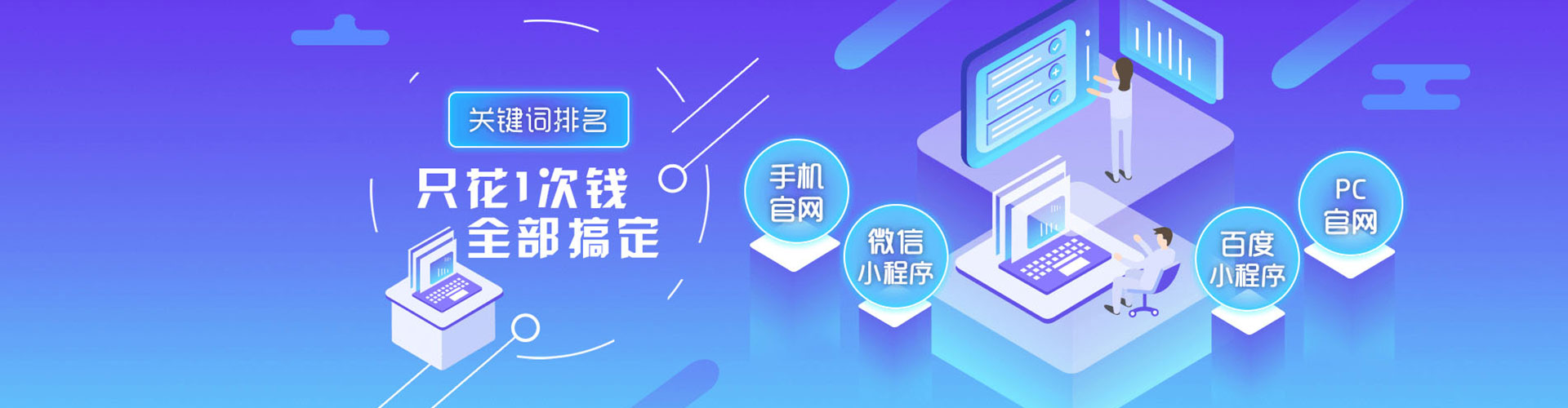 墨脱百度如何推广