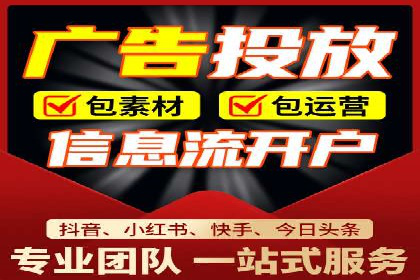 抖音信息流广告如何精准触达目标用户？