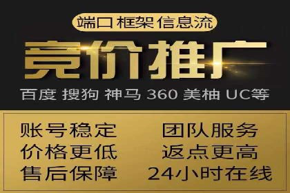 网站SEM托管优化案例：实现客户转化率提升