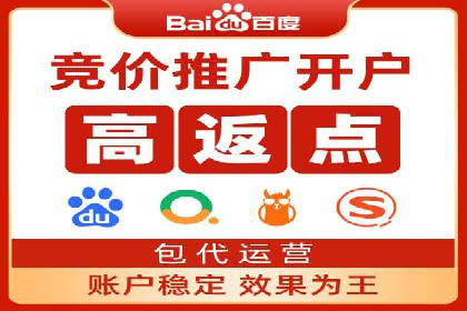 sem账户托管如何助力企业实现营销目标