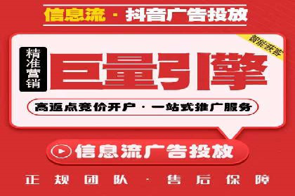 信息流大师案例：用数据驱动内容创作